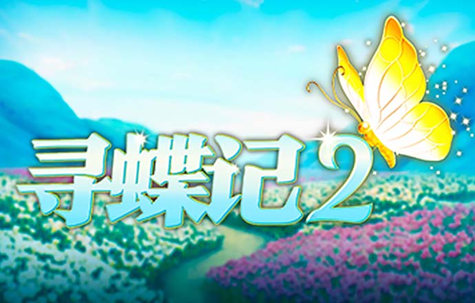 澳门天天好彩